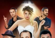 “Sorma Neden” filminin tanıtımı Torun Center Artı Sahne’de yapıldı.