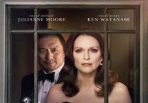 Julianne Moore’un Yeni Filmi ‘Tutsak’ Vizyonda