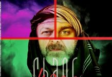 “Kaos”, 6. Boğaziçi Film Festivali’nde Yarışıyor!