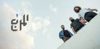 ORTA DOĞU’NUN YENİ SESİ ‘EL MORABBA3’ SALON İKSV’DE